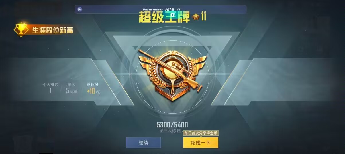 和平精英先行者透视直装 - 第五人格的卡牌游戏怎么玩辅助预览图